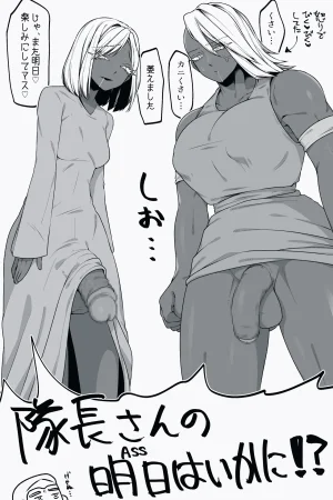 Pixiv 自由人 2746835 - Page 732