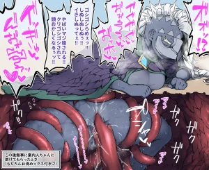 Pixiv 自由人 2746835 - Page 750