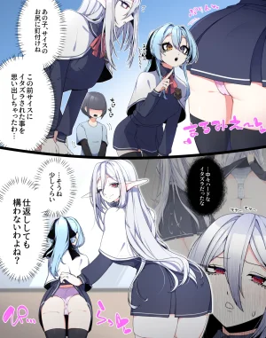 Pixiv 自由人 2746835 - Page 756
