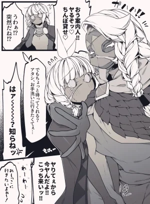 Pixiv 自由人 2746835 - Page 759