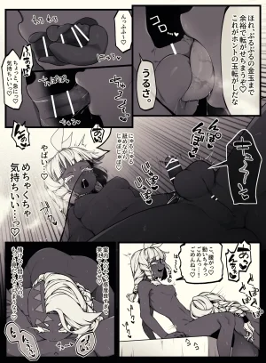 Pixiv 自由人 2746835 - Page 786