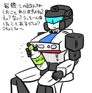 Pixiv 自由人 2746835 - Page 79