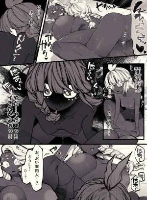 Pixiv 自由人 2746835 - Page 797