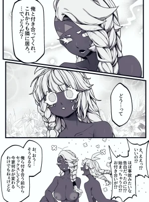 Pixiv 自由人 2746835 - Page 802