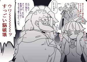 Pixiv 自由人 2746835 - Page 814