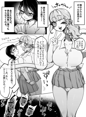 Pixiv 自由人 2746835 - Page 819