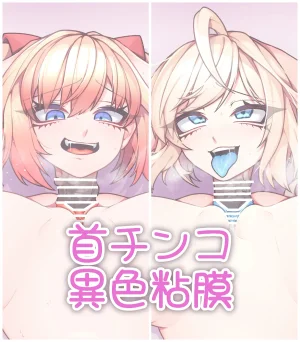 Pixiv 自由人 2746835 - Page 822