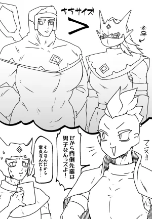 Pixiv 自由人 2746835 - Page 836