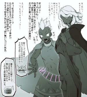 Pixiv 自由人 2746835 - Page 837