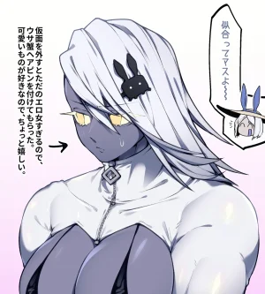 Pixiv 自由人 2746835 - Page 839