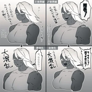 Pixiv 自由人 2746835 - Page 840