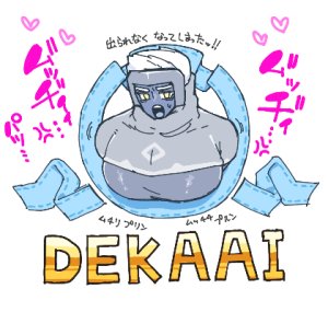 Pixiv 自由人 2746835 - Page 852