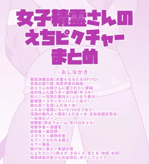 Pixiv 自由人 2746835 - Page 855