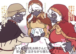 Pixiv 自由人 2746835 - Page 860