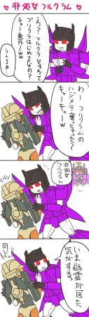 Pixiv 自由人 2746835 - Page 87
