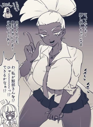 Pixiv 自由人 2746835 - Page 878