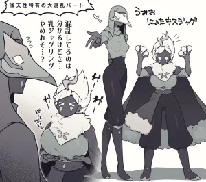 Pixiv 自由人 2746835 - Page 882