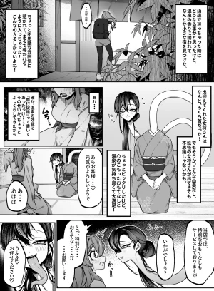 Pixiv 自由人 2746835 - Page 894