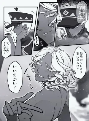 Pixiv 自由人 2746835 - Page 922