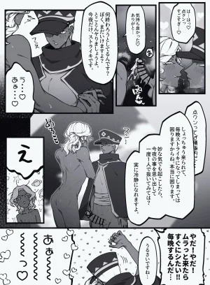 Pixiv 自由人 2746835 - Page 926