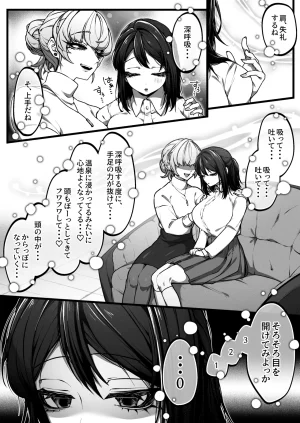 Pixiv 自由人 2746835 - Page 936