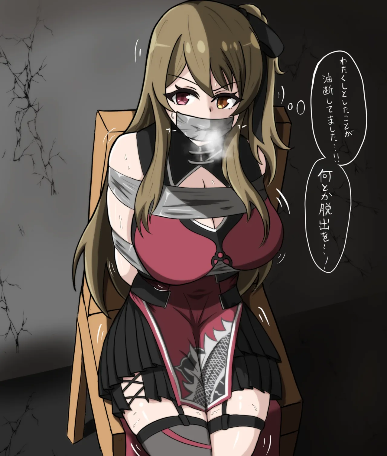 Pixiv 抜忍 2859525 - Image 50