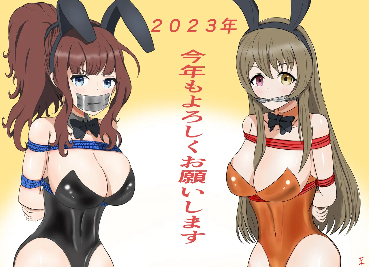 Pixiv 抜忍 2859525 - Image 68