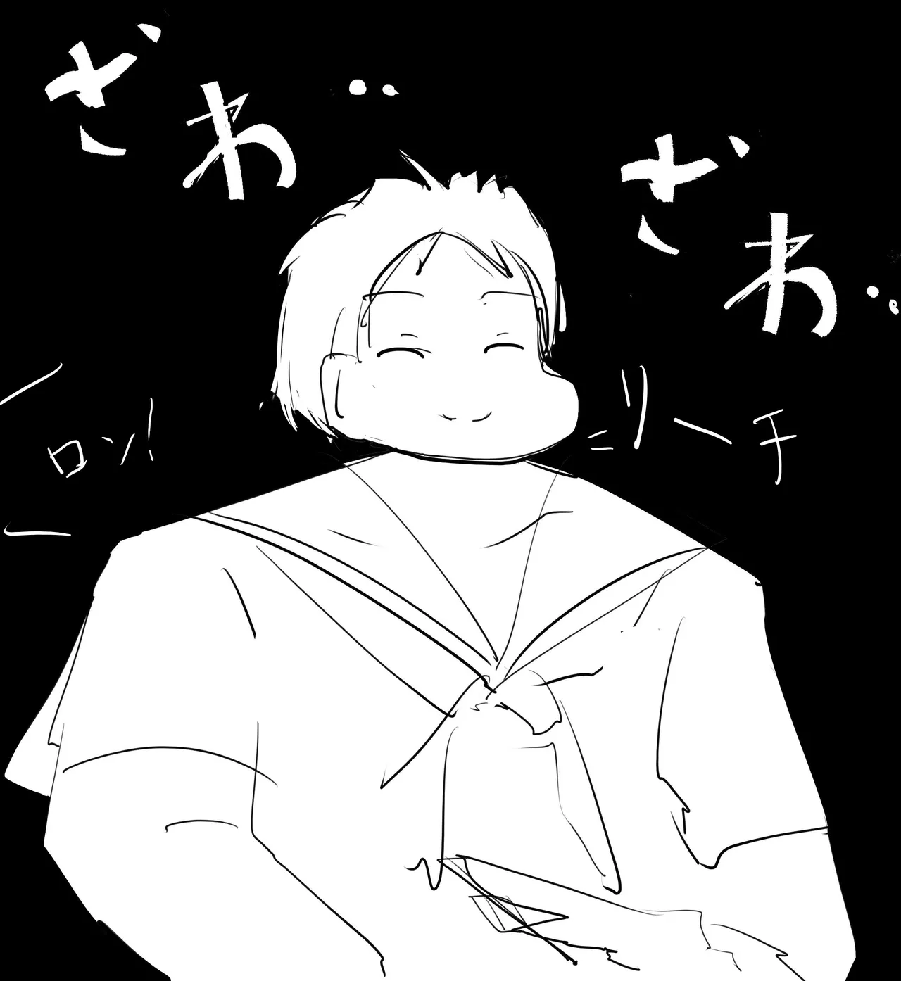 Pixiv とりすた 2905805 - Image 209