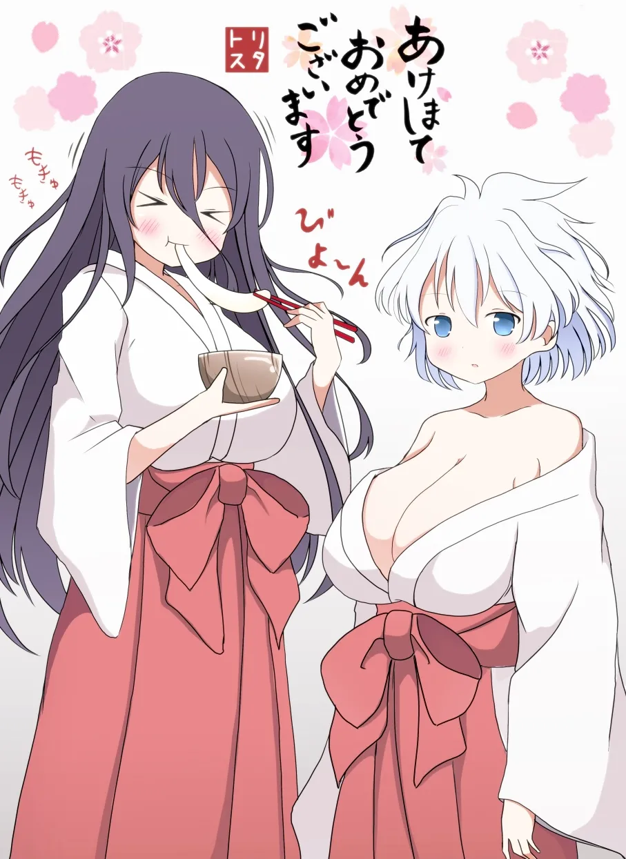 Pixiv とりすた 2905805 - Image 233