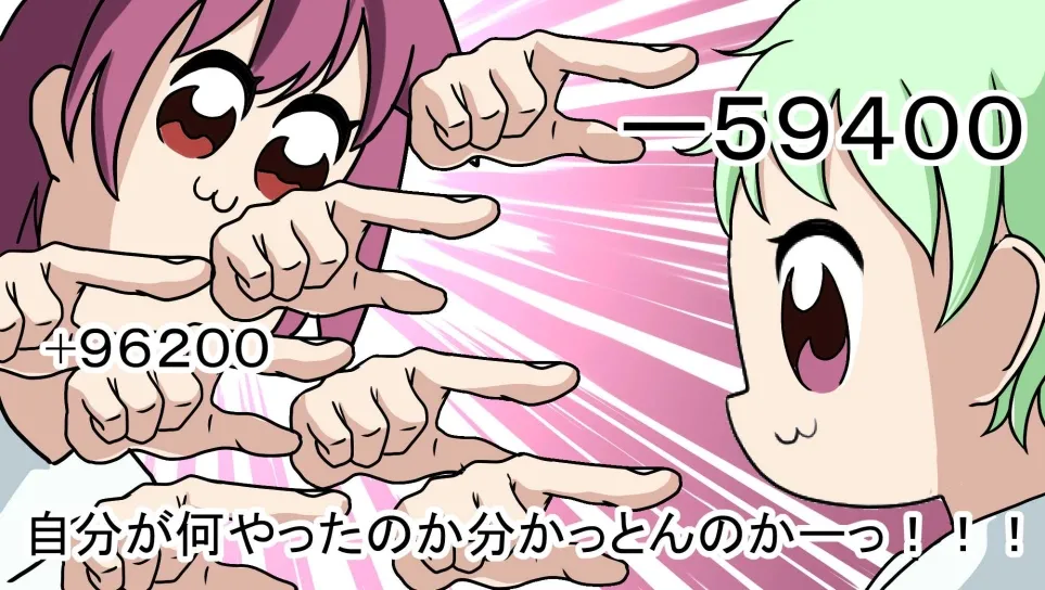 Pixiv とりすた 2905805 - Image 249