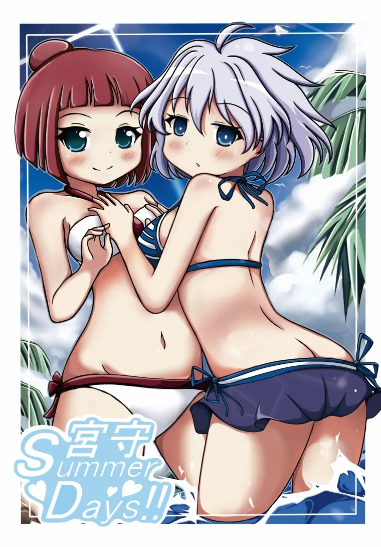 Pixiv とりすた 2905805 - Image 288