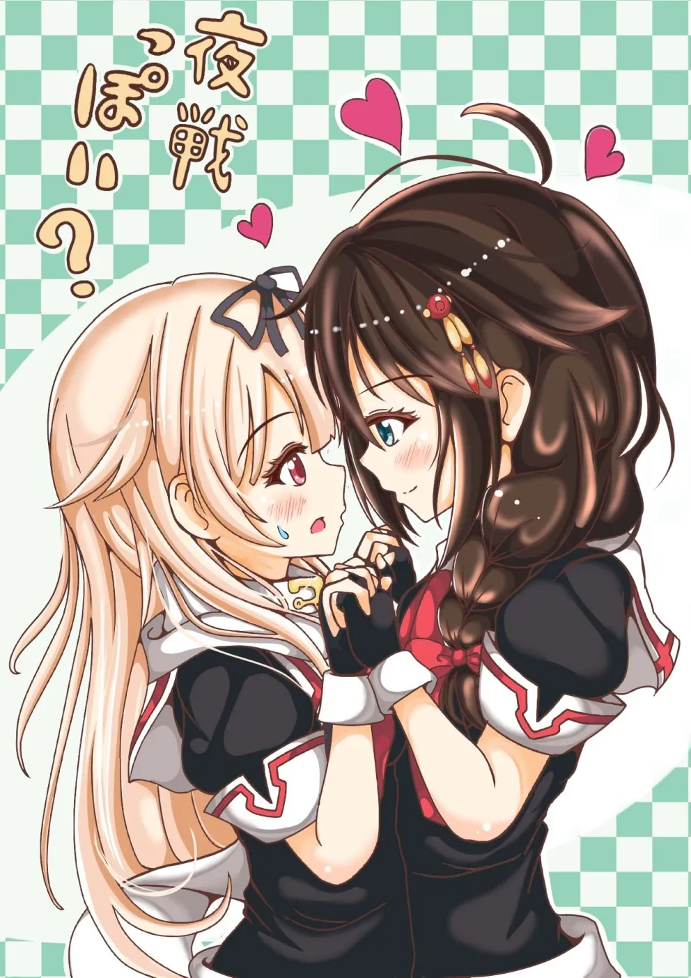 Pixiv とりすた 2905805 - Image 312