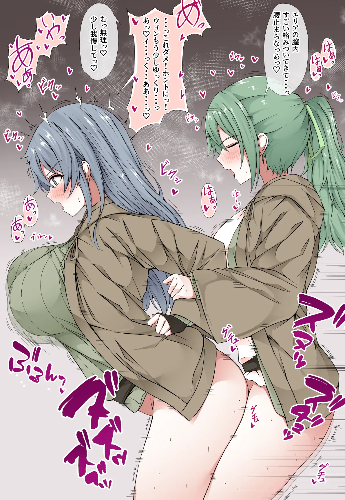 Pixiv とりすた 2905805 - Image 55