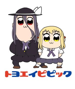 Pixiv とりすた 2905805 - Page 230