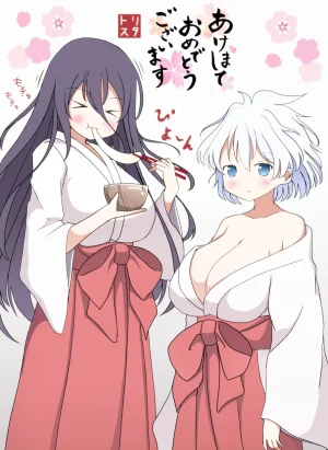 Pixiv とりすた 2905805 - Page 233