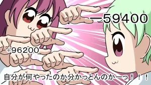 Pixiv とりすた 2905805 - Page 249