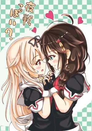 Pixiv とりすた 2905805 - Page 312