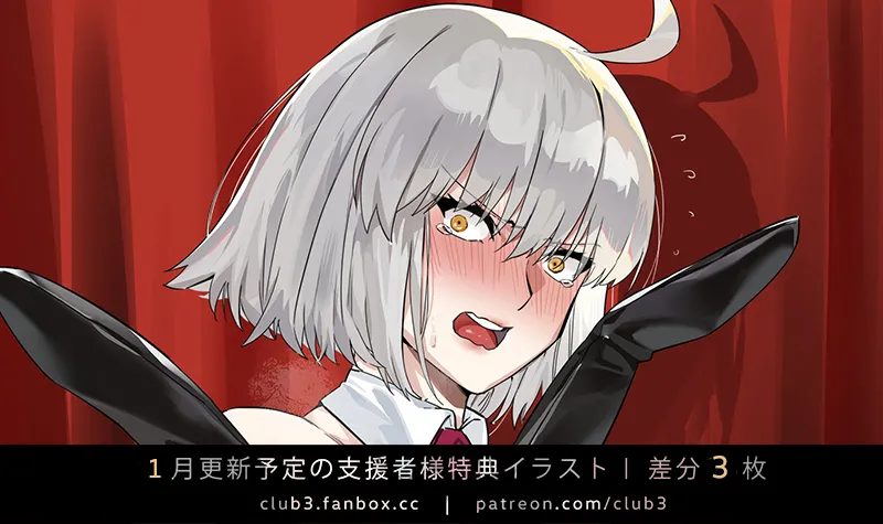 Pixiv 3 464063 2026.01.23 - Image 143