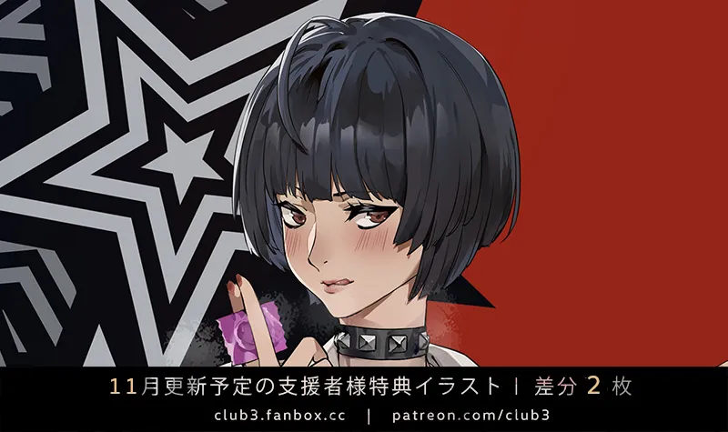 Pixiv 3 464063 2026.02.04 - Image 136