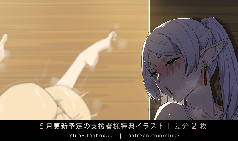 Pixiv 3 464063 2026.02.04 - Image 165