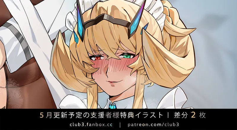 Pixiv 3 464063 2026.02.04 - Image 167