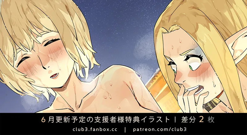 Pixiv 3 464063 2026.02.04 - Image 173