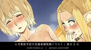 Pixiv 3 464063 2026.05.30 - Page 188