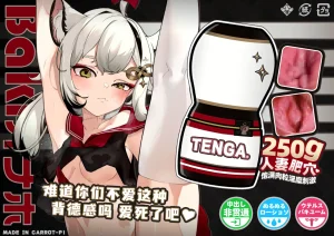 Pixiv 槲蓏檗ଭୟ୧ 3 72182574 - Page 257