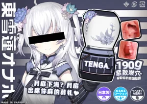 Pixiv 槲蓏檗ଭୟ୧ 3 72182574 - Page 278