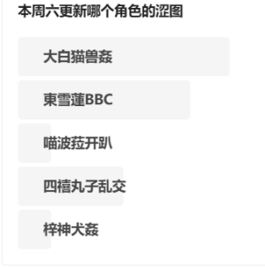 Pixiv 槲蓏檗ଭୟ୧ 3 72182574 - Page 68