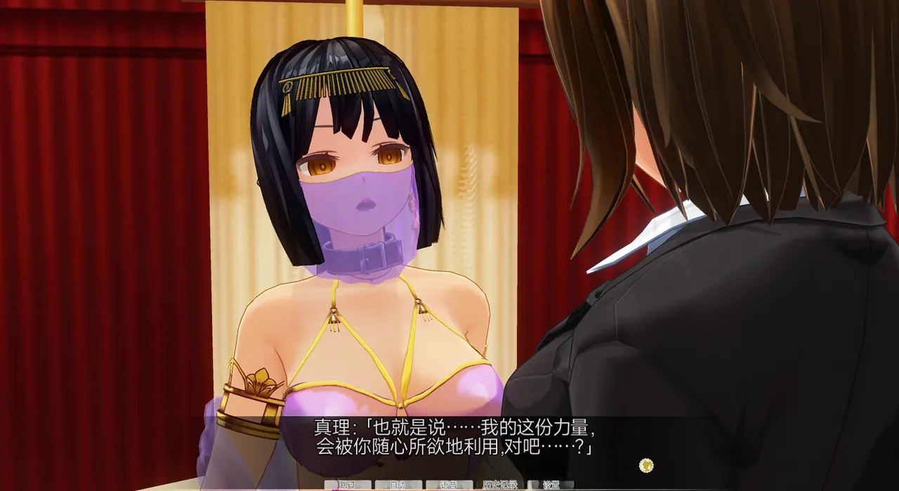 いにがんばらない pixiv_3022034-1280x 翻译部分翻译 - Image 2