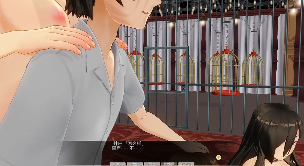 いにがんばらない pixiv_3022034-1280x 翻译部分翻译 - Image 20