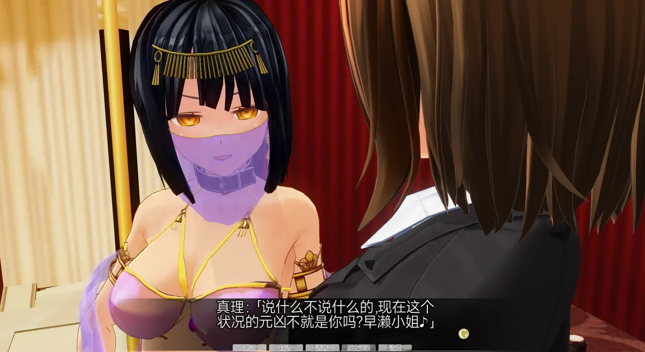 いにがんばらない pixiv_3022034-1280x 翻译部分翻译 - Image 4