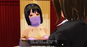 いにがんばらない pixiv_3022034-1280x 翻译部分翻译 - Page 2